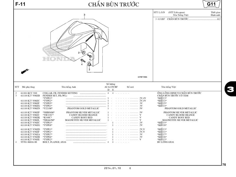 F11 | Chắn bùn trước | Air Blade 125