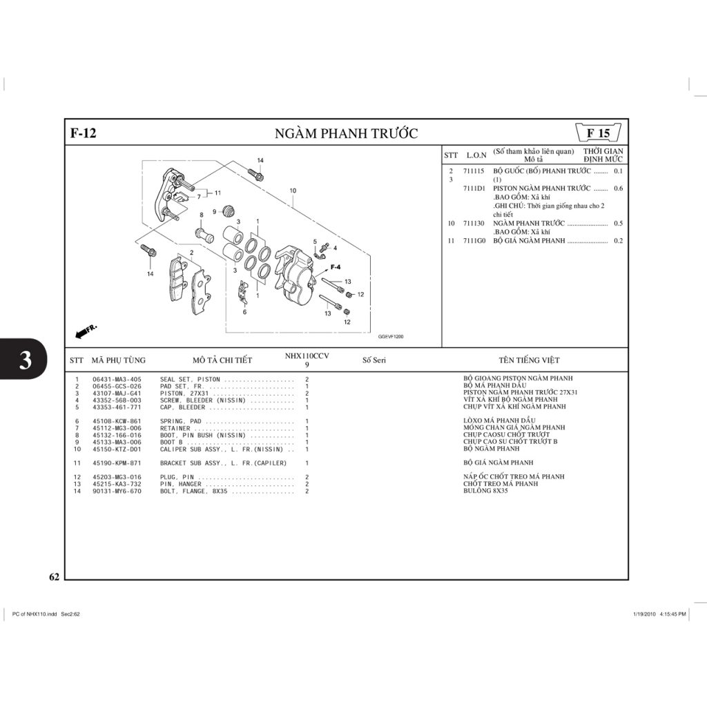 F12 | Ngàm phanh trước | LEAD 110