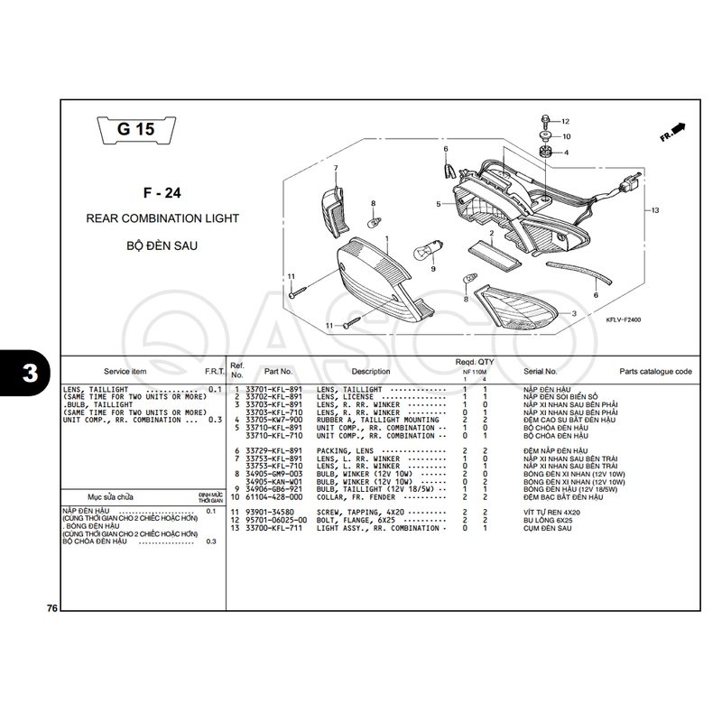 G-15 | BỘ ĐÈN SAU | Future 1 (I) KFL (G-R-S) (1999-2004)