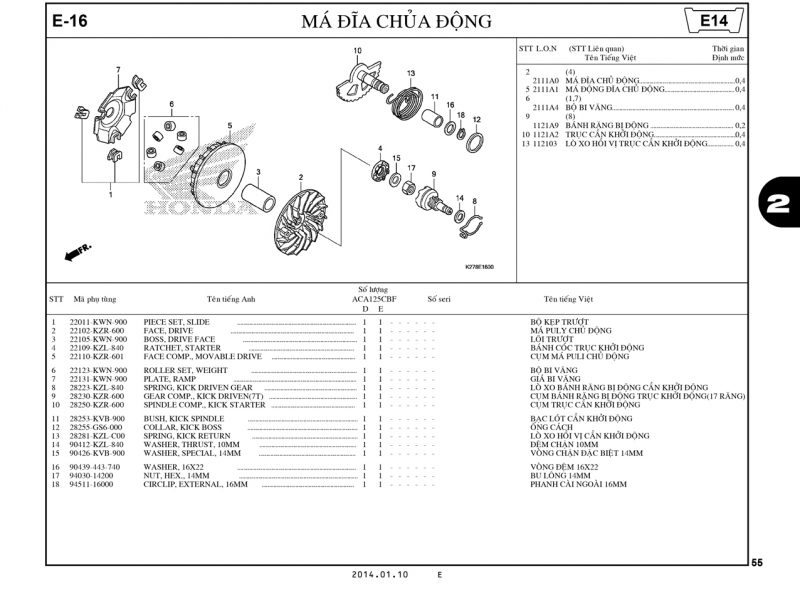 E16 | Má đĩa chủ động | Air Blade 125