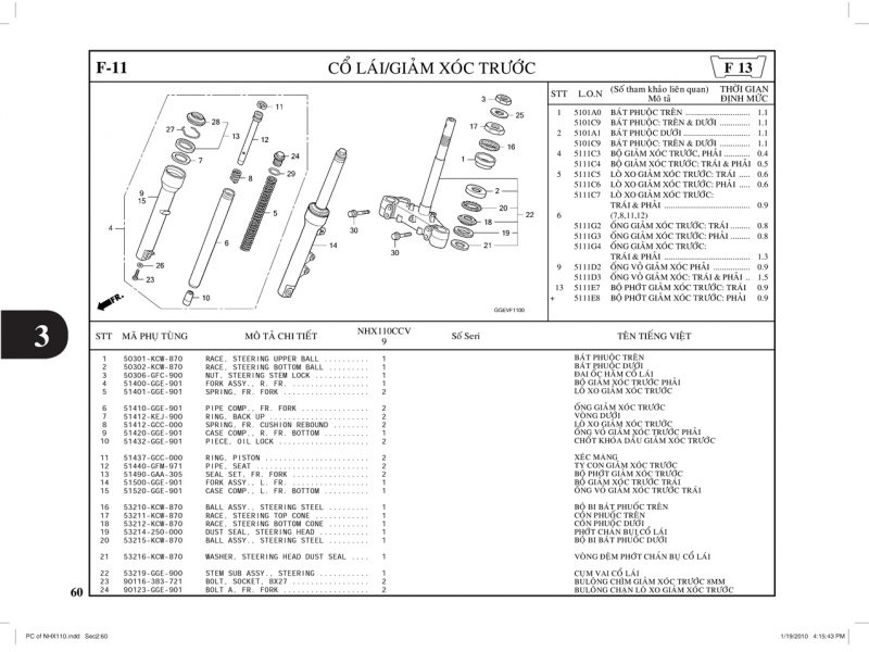 F11 | Cổ lái – Giảm xóc trước | LEAD 110